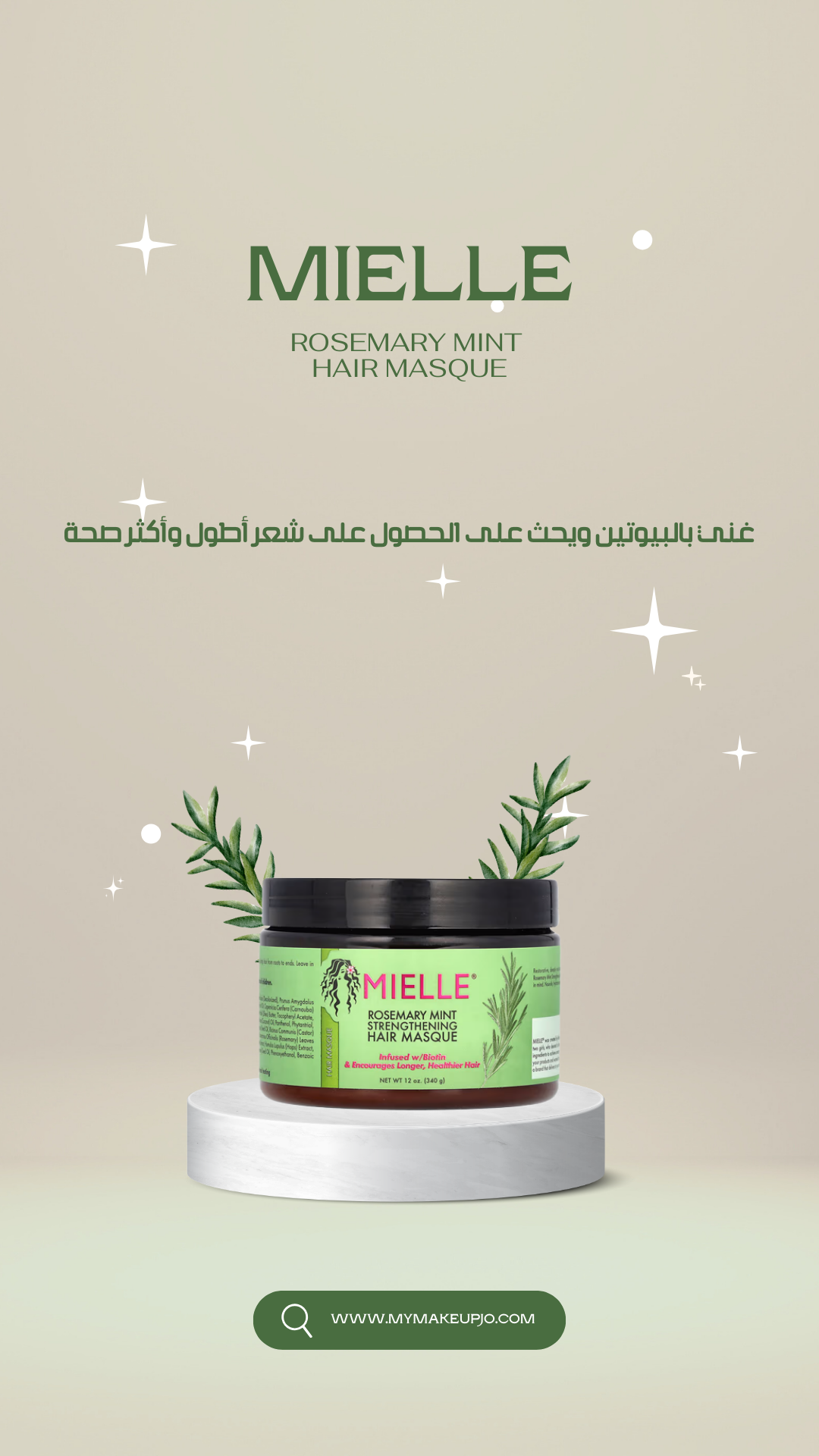 Rosemary Mint Hair Strengthening Edge Gel