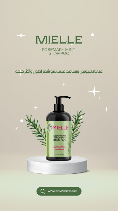 Rosemary Mint Strengthening Shampoo