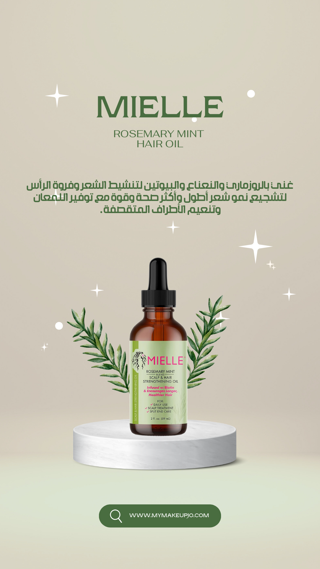 Rosemary Mint Scalp & Hair Strengthening Oil